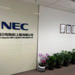 Nippon Express NEC Logistics (Shanghai) Ltd